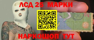 дурь Заволжье