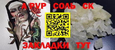spice Заводоуковск