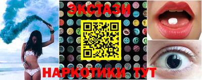 spice Заводоуковск