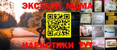 кокаин колумбия Жуковский