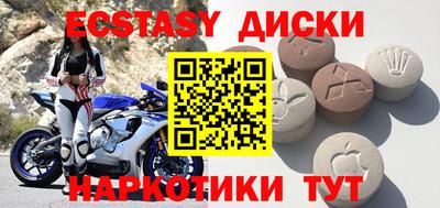 кокаин колумбия Жуковский