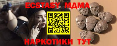 кокаин колумбия Жуковский