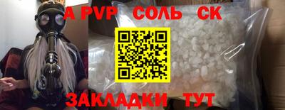 дурь Заволжье