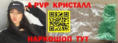 дурь Заволжье