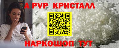 spice Заводоуковск
