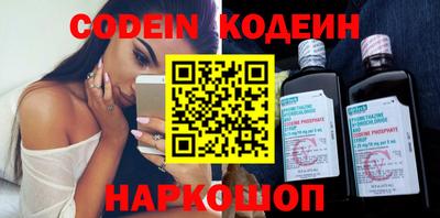дурь Заволжье