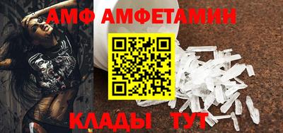 spice Заводоуковск