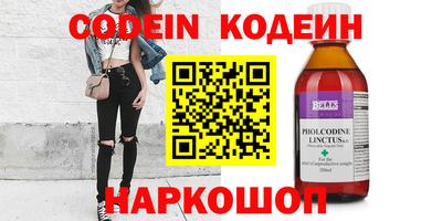 дурь Заволжье