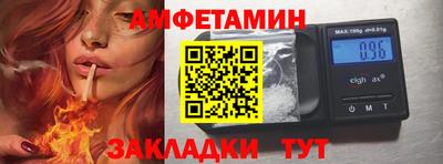 spice Заводоуковск