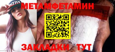 spice Заводоуковск