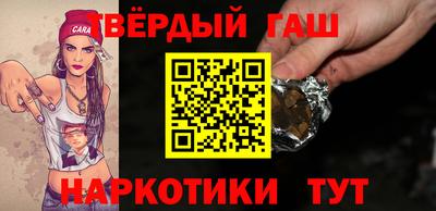 дурь Заволжье