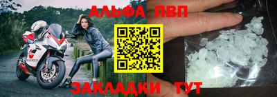 дурь Заволжье