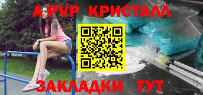 кокаин колумбия Жуковский