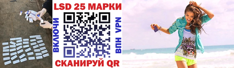 Лсд 25 экстази кислота  ОМГ ОМГ ссылка  даркнет Telegram  Краснодар 