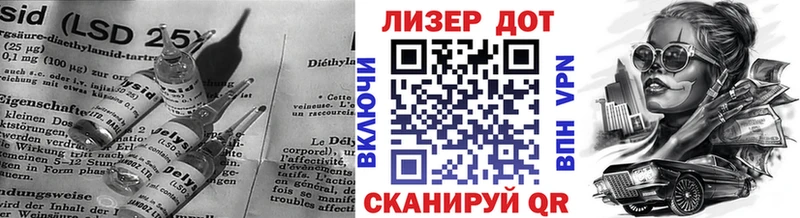 ЛСД экстази кислота Краснодар