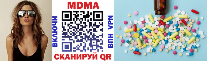 цена   Краснодар  ссылка на мегу ссылка  MDMA молли 