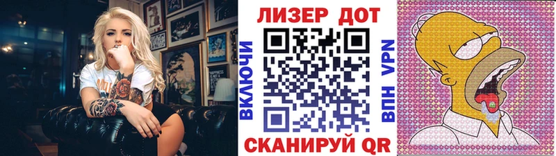 Марки 25I-NBOMe 1500мкг  где можно купить наркотик  Краснодар 