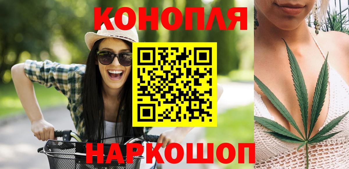 Шишки марихуана MAZAR Краснодар